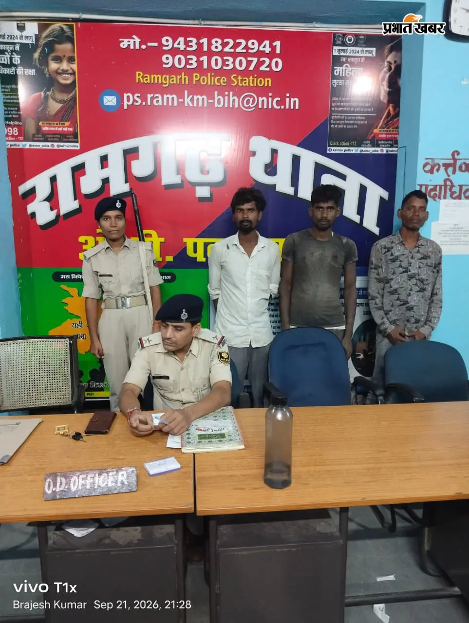 थाने में पकड़े गए आरोपित | Prabhat Khabar Network