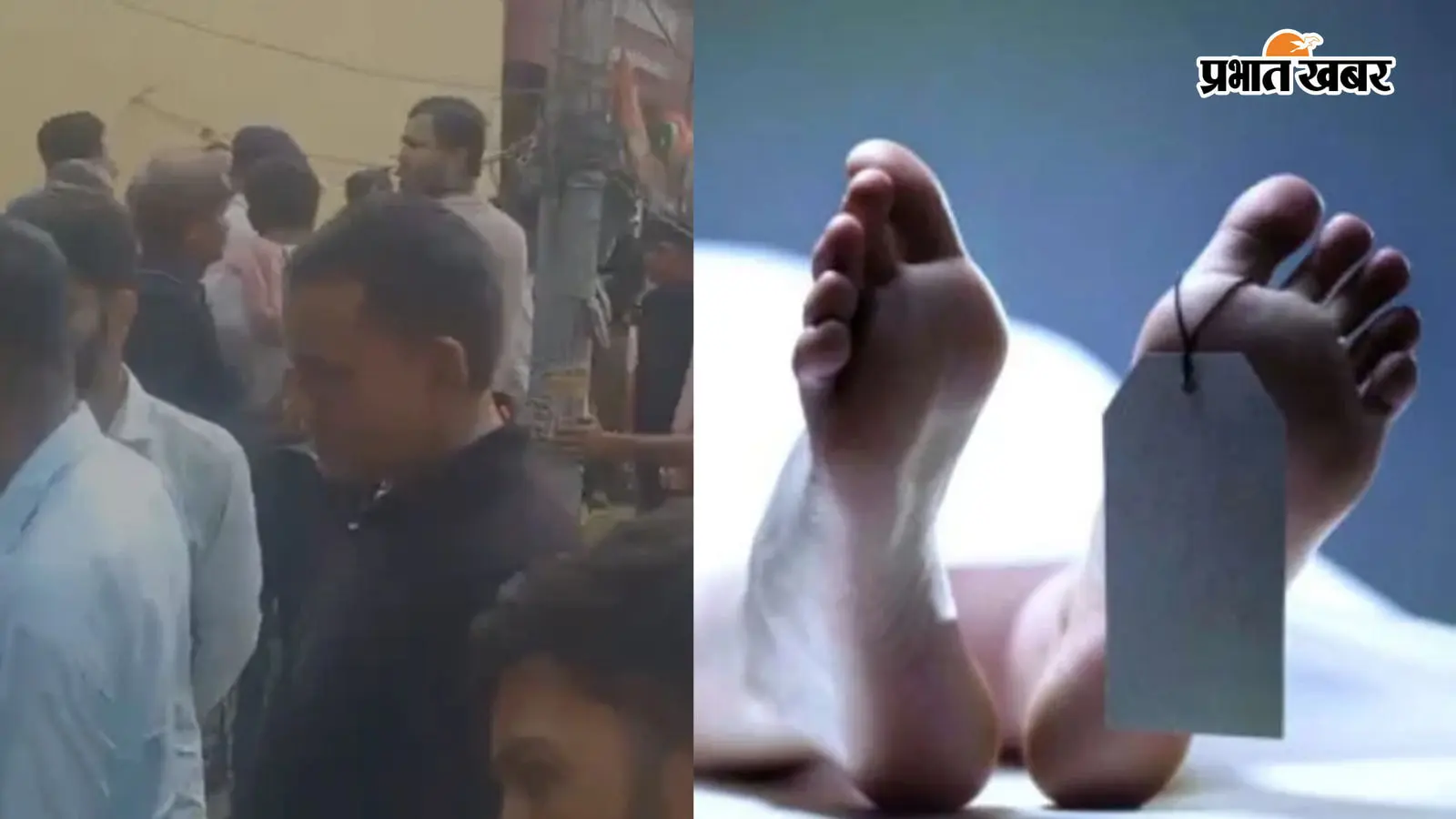 पटना के गोलघर चौराहे के पास नाले से पुलिसकर्मी का शव बरामद, जांच में जुटी पुलिस