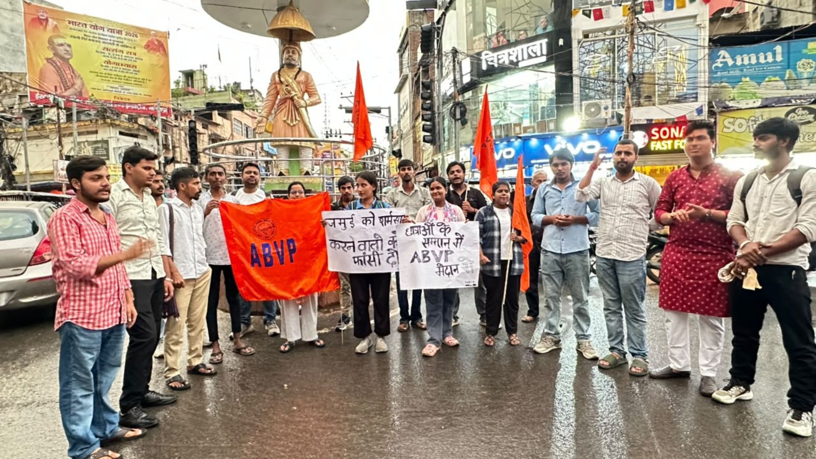 आक्रोश मार्च करते अभाविप