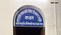 पांडवों की अज्ञातवास भूमि पूर्णिया में रची गई थी 'रश्मिरथी': पूर्णिया कॉलेज में दिनकर ने किया था कर्ण का अमर महिमामंडन