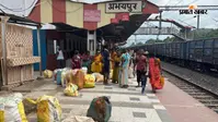 अभयपुर रेलवे स्टेशन बना सब्जी मंडी, प्लेटफॉर्म पर बोरियों का ढेर देख यात्री परेशान