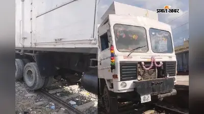 रेल पटरी पर दौड़ी बस या ट्रेन! मिर्जाचौकी रेलवे स्टेशन पर देखकर लोग रह गए हैरान
