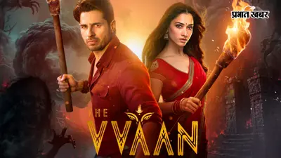 Vvaan:'छठी मैया' के एक सीन ने बॉक्स ऑफिस पर ला दी सुनामी, एडवांस बुकिंग शुरू होते ही बिहारियों ने मचाया गदर, धड़ाधड़ बिक रहे टिकट
