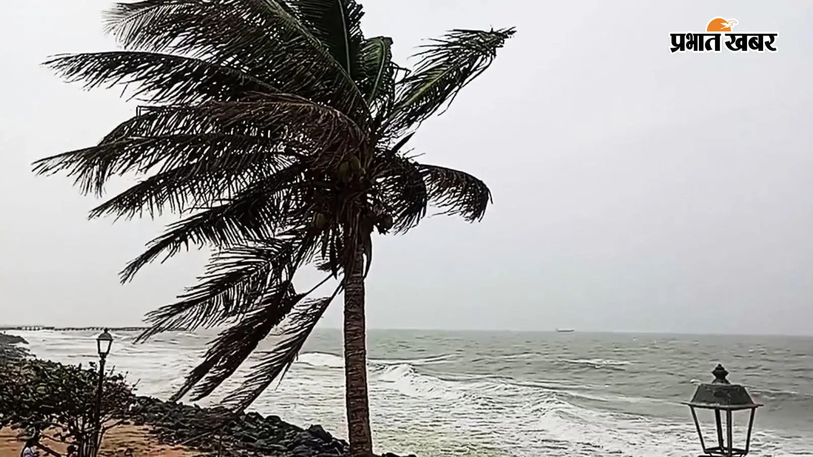 Cyclone Alert: बुधवार रात आंध्र-ओडिशा तट से टकराएगा डीप डिप्रेशन, कलिंगपट्टनम के पास लैंडफॉल, भारी बारिश का अलर्ट