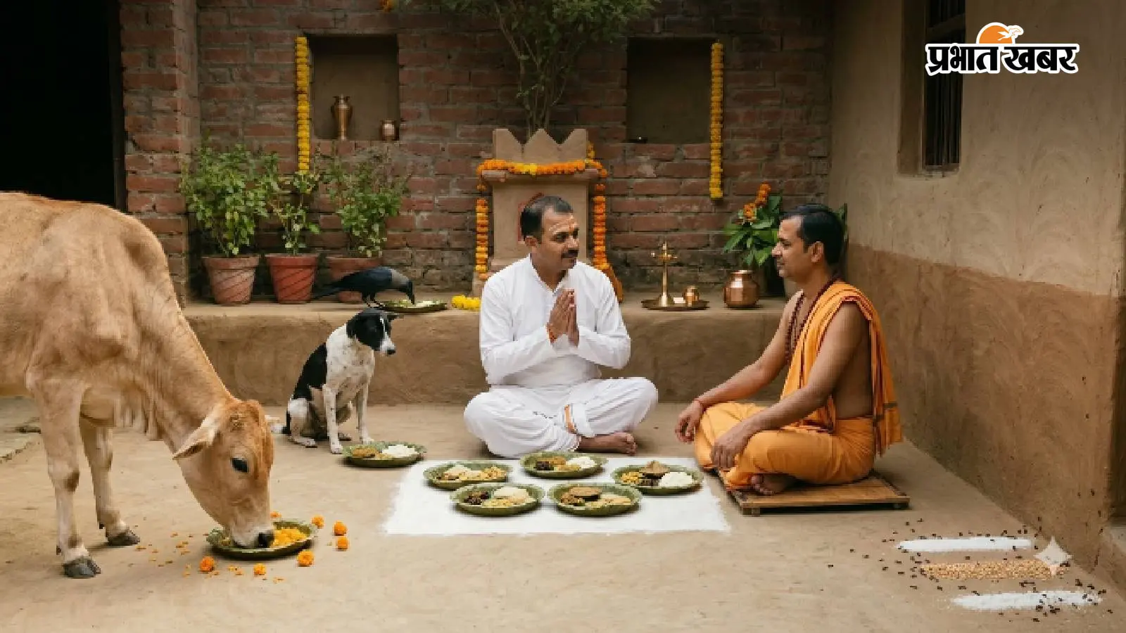 Pitru Paksha: इन 5 कामों के बिना अधूरा रह जाता है पितृ पक्ष में श्राद्ध, जानें 'पंचबलि' की विधि और महत्व