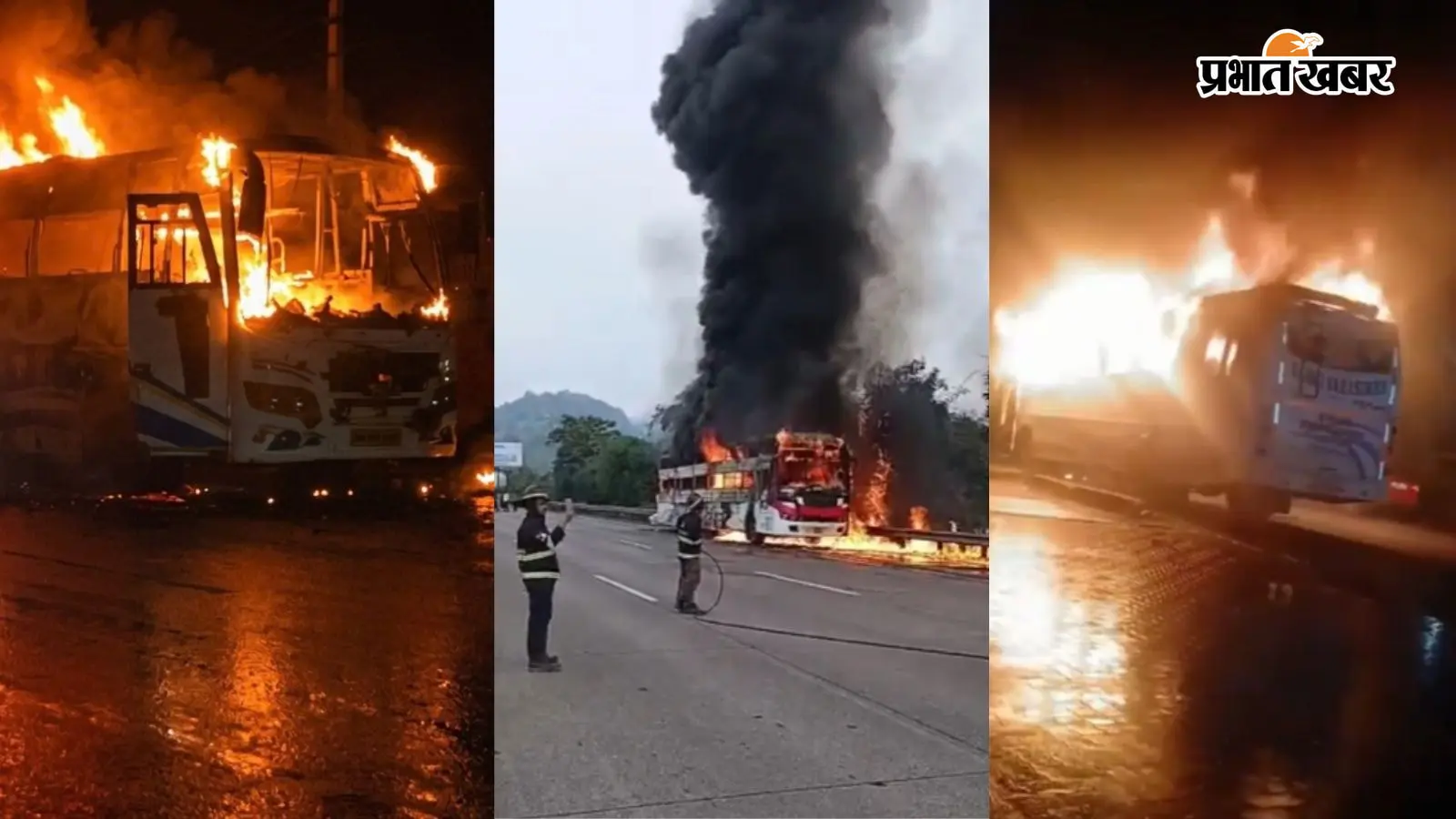 Bus Fire Video: देश के तीन शहरों में बसों में लगी भीषण आग, ग्रेटर नोएडा हादसे में 9 यात्रियों की मौत