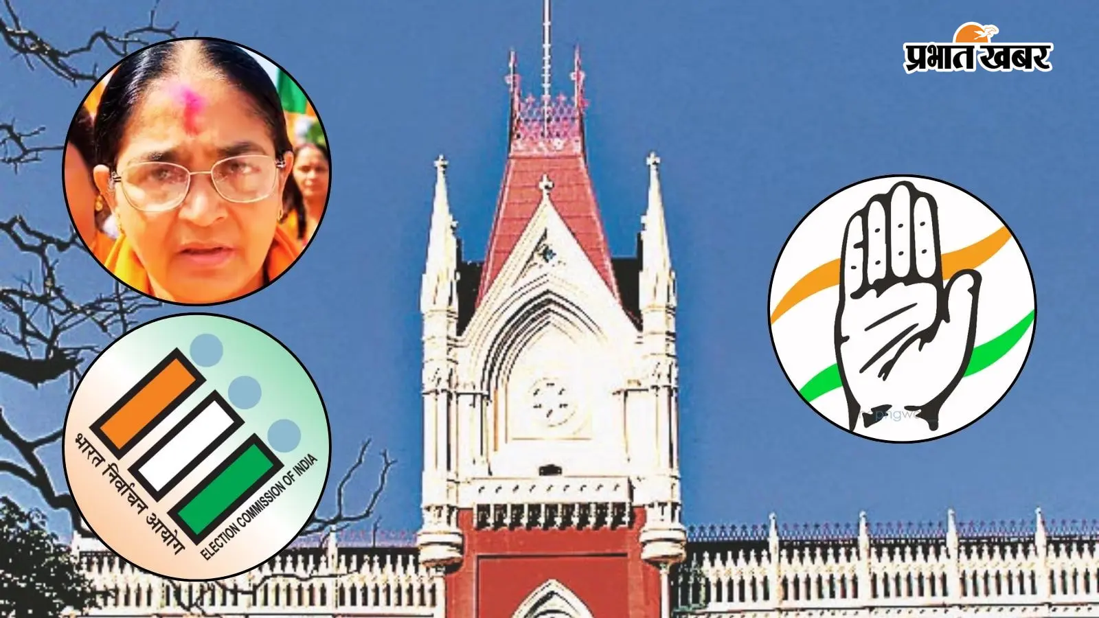 Nandigram By Election: भाजपा प्रत्याशी हसीरानी रथ के ‘उम्र’ विवाद पर हाईकोर्ट में आज फिर सुनवाई