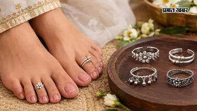 चांदी की बिछिया में चाहिए कुछ हटके? देखें 4 खूबसूरत और यूनिक डिजाइन