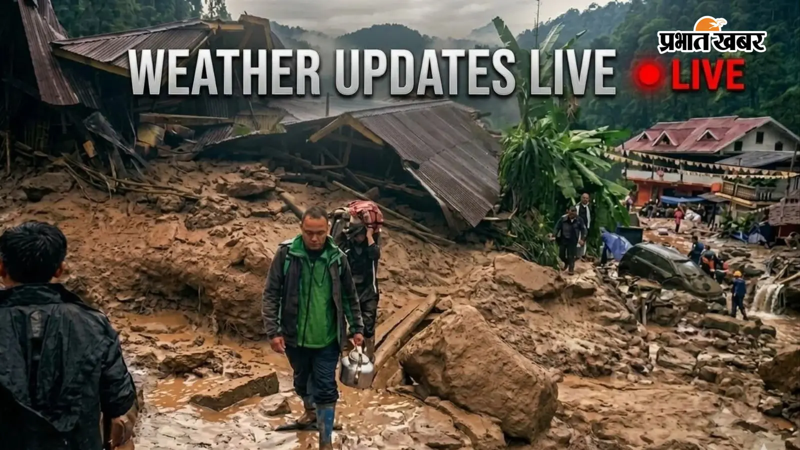 Weather Updates Today Live : रांची से जुड़ी 26 उड़ानें रद्द, ओडिशा में बाढ़ जैसे हालात, सिक्किम में लैंडस्लाइड से हाल बेहाल
