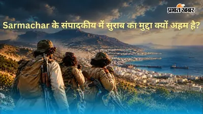 ‘सुराब बमबारी’ से ‘आजादी’ तक: Sarmachar के संपादकीय में BLF ने क्या संदेश दिया?