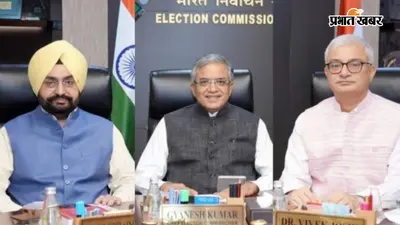 SIR विवाद के बीच चुनाव आयोग का फैसला, बैठकों का एजेंडा और ब्योरा अब होगा सार्वजनिक