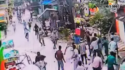 मेदिनीपुर : भाजपा कार्यर्ताओं में हिंसक झड़प, 1 की मौत, जिलाध्यक्ष बोले- मृतक बीजेपी कार्यकर्ता नहीं