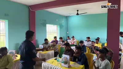 झारखंड के इस गांव में IPL जैसा ऑक्शन, 96 खिलाड़ियों की लगी बोली, जानें किस टीम ने किस प्लेयर पर लुटाये कितने रुपये