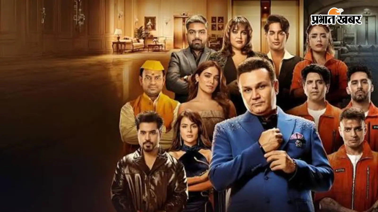 राइज एंड फॉल 2 में पहले ही दिन पलटा पूरा खेल, किसी को मिले 4 लाख तो कोई पहुंचा सीधे बेसमेंट