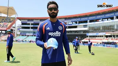 वेस्टइंडीज के खिलाफ T20 सीरीज से वाशिंगटन सुंदर की छुट्टी, पंजाब के इस खिलाड़ी की चमकी किस्मत