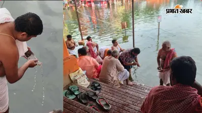 पितृपक्ष शुरू: बाबा धाम की शिवगंगा में पितरों को तर्पण देने उमड़े श्रद्धालु, जानिए क्या है विधि-विधान?