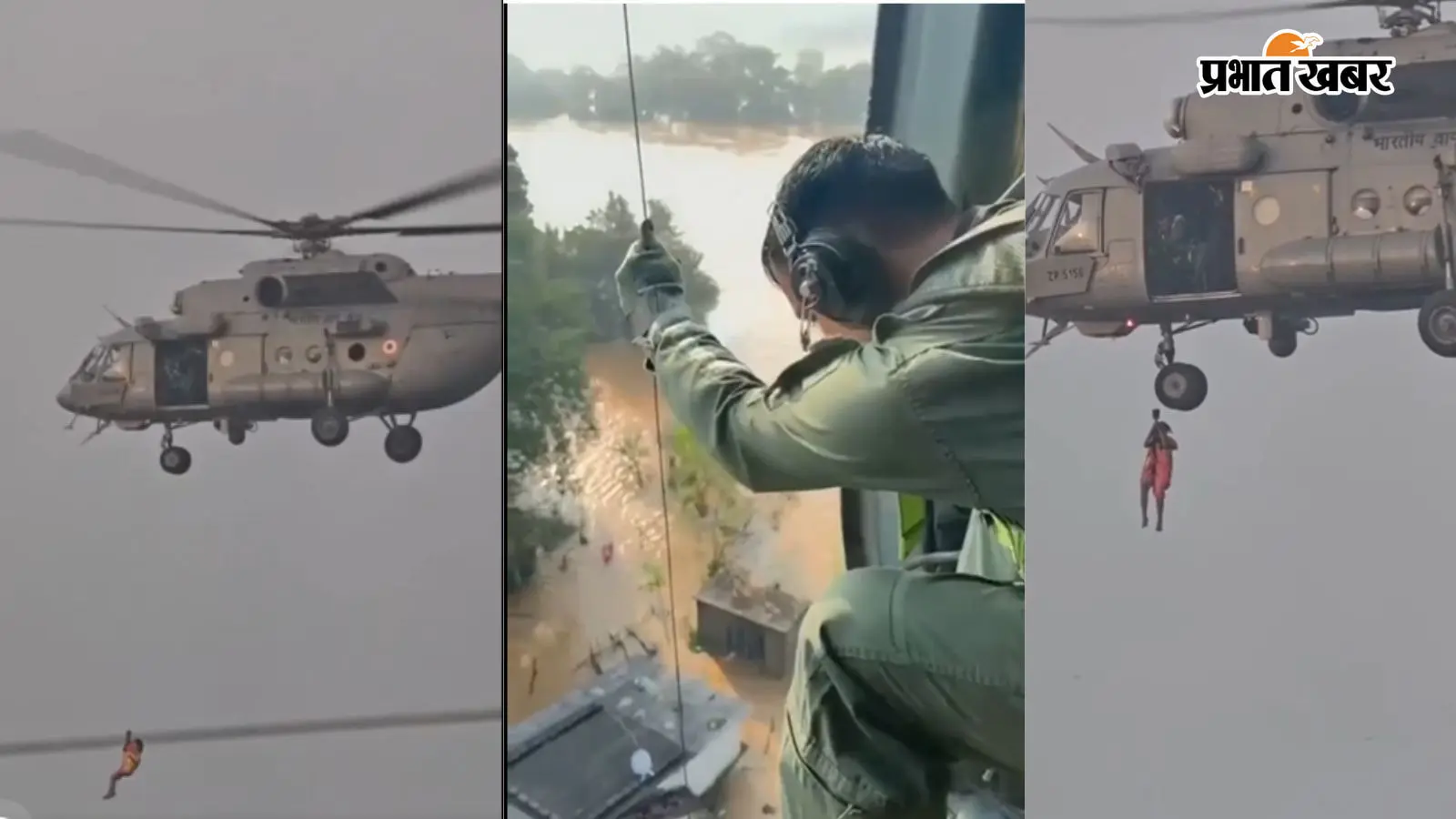 VIDEO: इंद्रावती की बाढ़ में कच्चे मकान की छत पर फंसे थे 12 लोग, गरुड़ कमांडो ने ऐसे किया खतरनाक रेस्क्यू