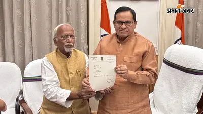 अवधेश नारायण सिंह ने दिया इस्तीफा, जानिए कौन बनेंगे बिहार विधान परिषद के नए सभापति