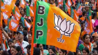 अयोध्या की हार का दाग विधानसभा चुनाव में मिटाएगी भाजपा, पार्टी के प्रभारी खींचेंगे खाका