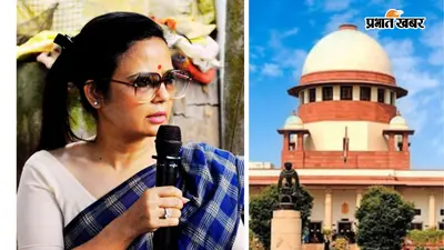 सर्किट हाउस विवाद : महुआ मोइत्रा की याचिका पर सुप्रीम कोर्ट में सुनवाई कल, ‘सीधे SC आने’ पर आपत्ति