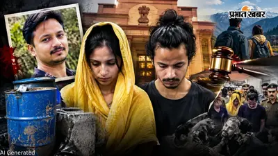 मेरठ नीला ड्रम मर्डर केसः मुस्कान और साहिल दोषी करार, कोर्ट की टिप्पणी- समाज में ऐसे अपराधियों की जगह नहीं