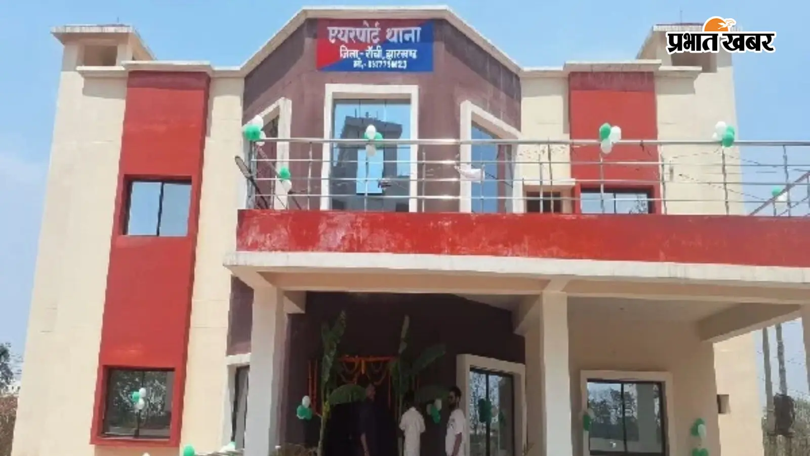 रांची में जमीन विवाद पर दोनों पक्षों की अलग-अलग कहानी, मारपीट के आरोपों में केस दर्ज