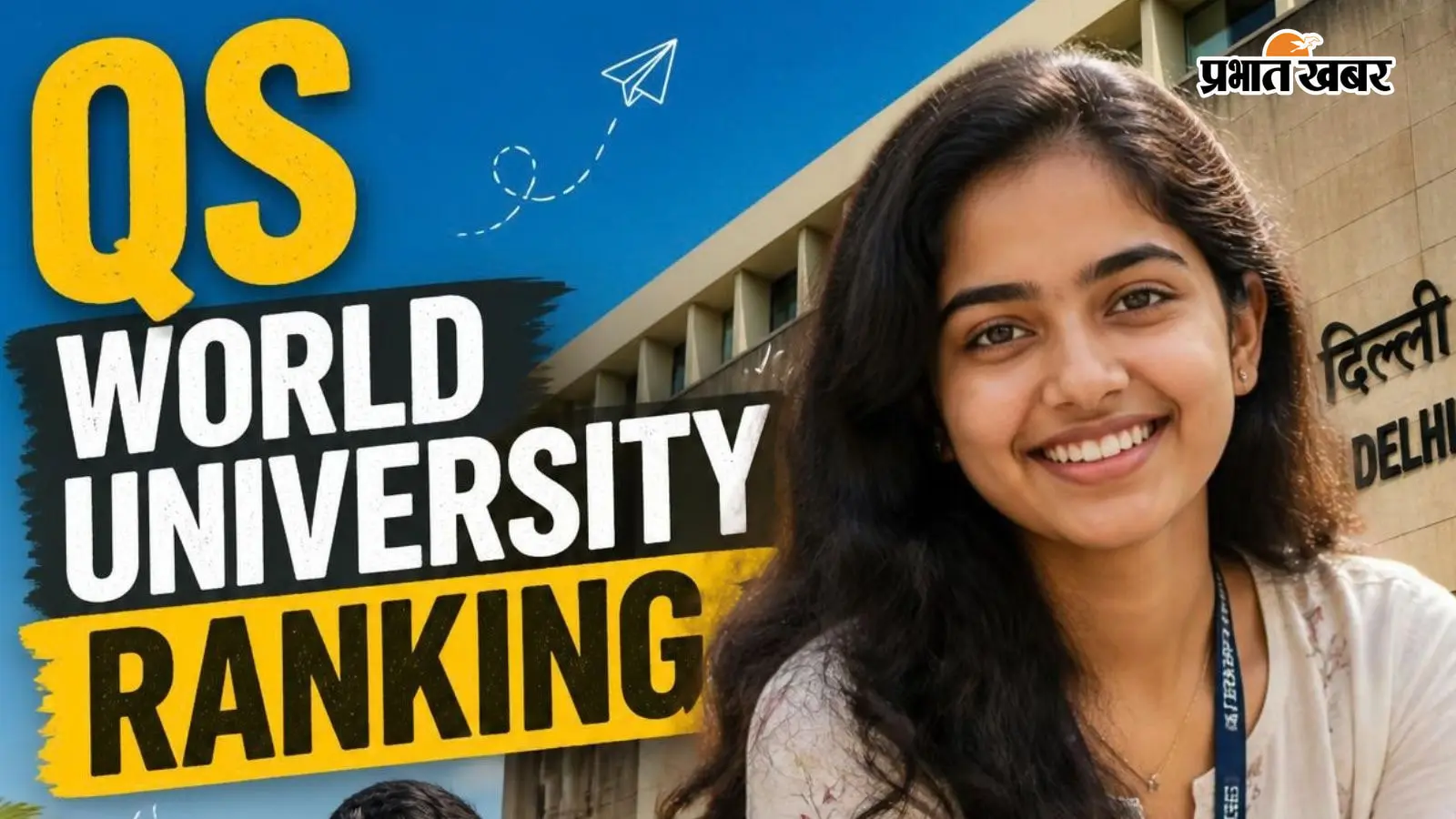 Qs Raking QS World University Rankings 2027 में भारत की 52 यूनिवर्सिटी