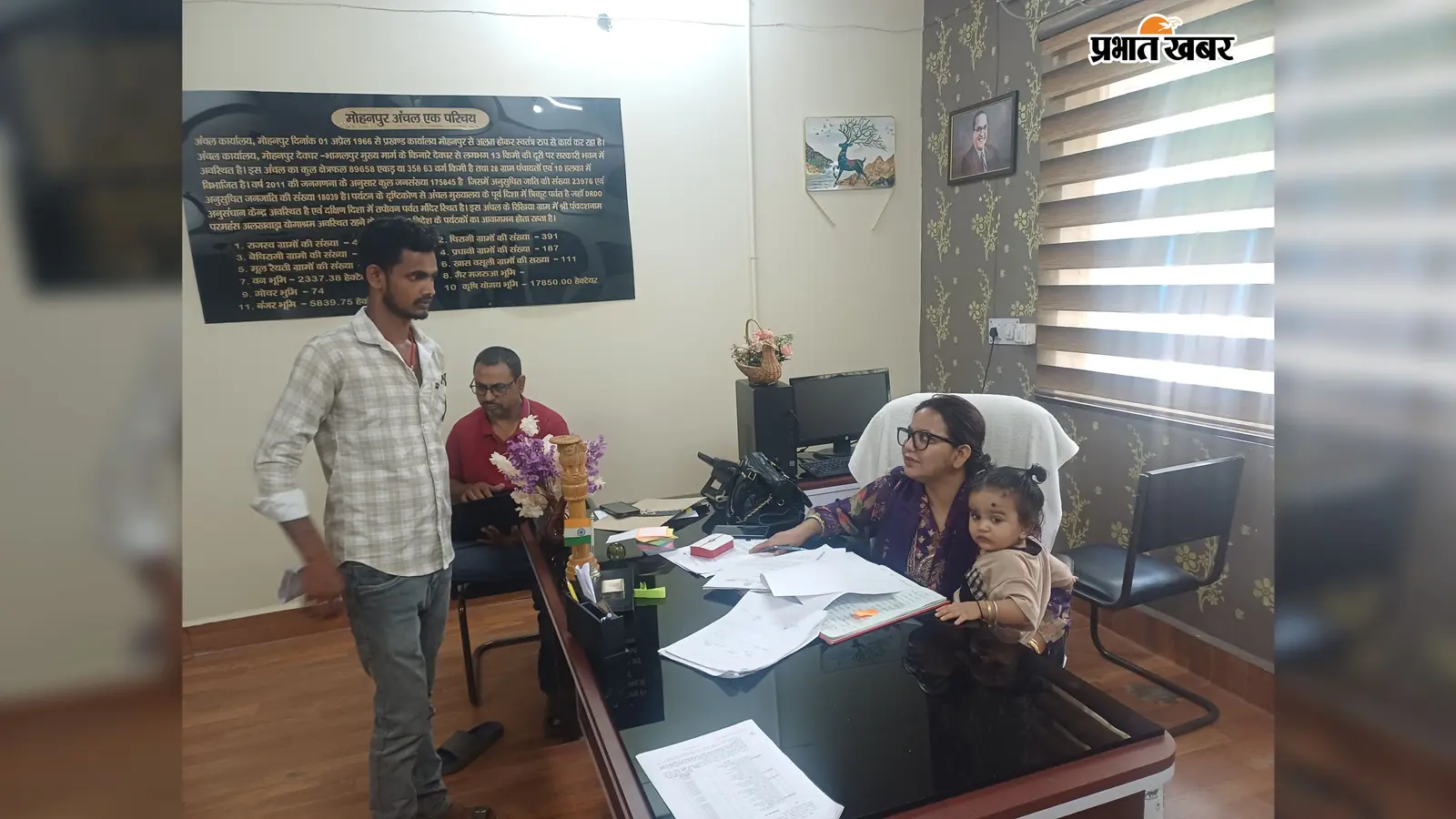 एक हाथ में फाइल, दूसरी में 14 माह का बच्चा... मोहनपुर CO की तस्वीर ने खींचा ध्यान