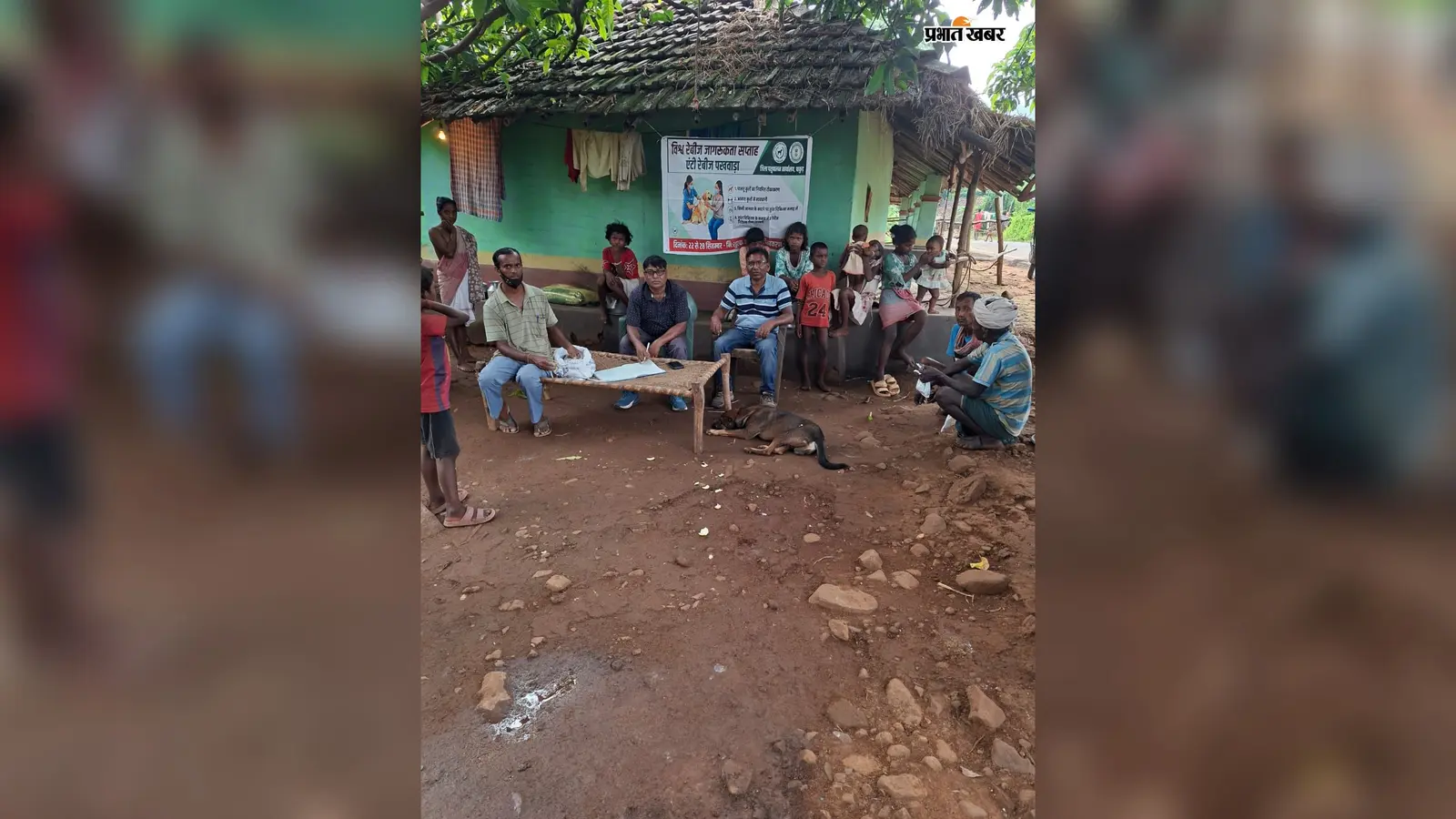 कुत्ते के काटने को न करें नजरअंदाज, लबदाघाटी में रेबीज से बचाव को लेकर जागरूकता शिविर