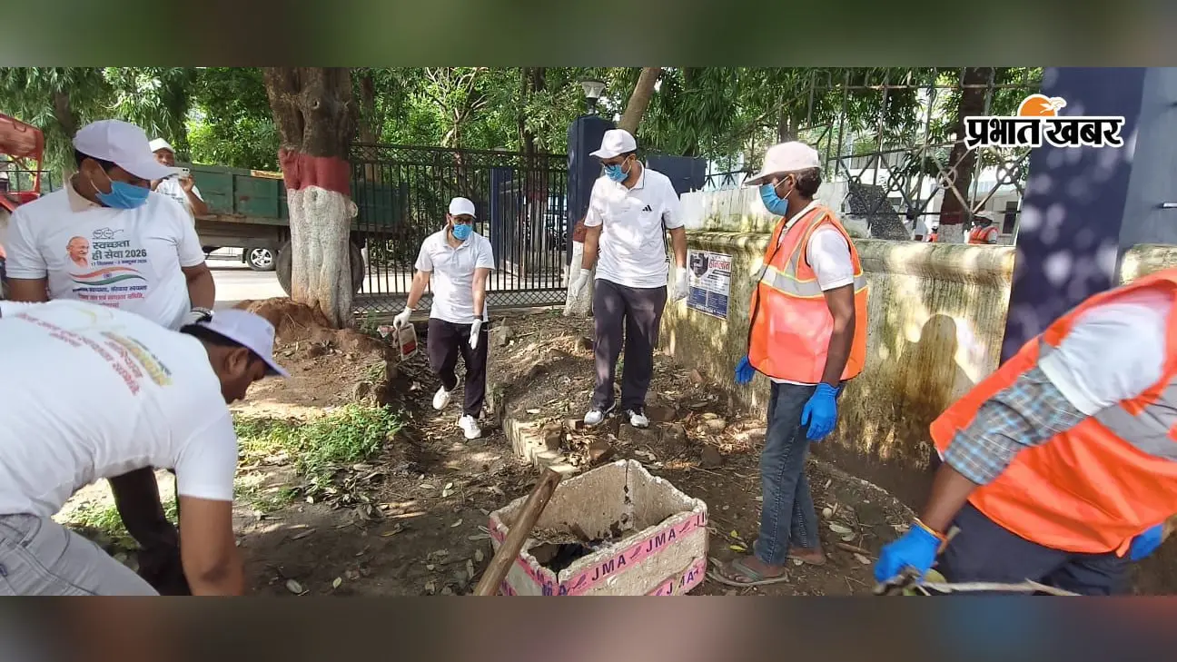समाहरणालय से राजा तालाब तक चला स्वच्छता अभियान