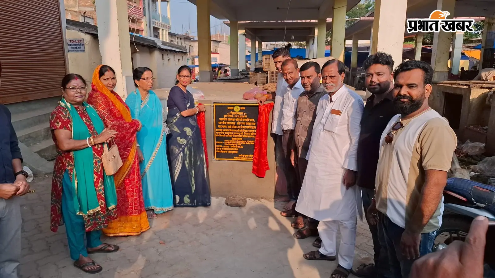 हाटपाड़ा हटिया की बदलेगी तस्वीर, सड़क-नाला निर्माण का शिलान्यास; 3.76 लाख होंगे खर्च