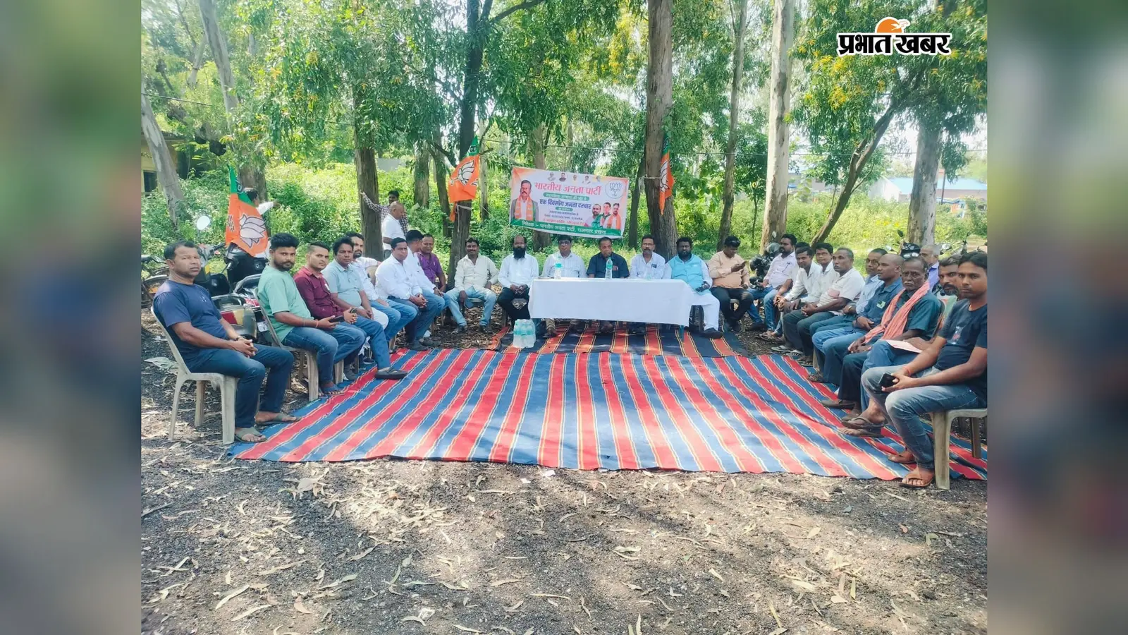 राजनगर में भाजपा का जनता दरबार, ग्रामीणों ने रखीं समस्याएं; समाधान की पहल का दिया भरोसा