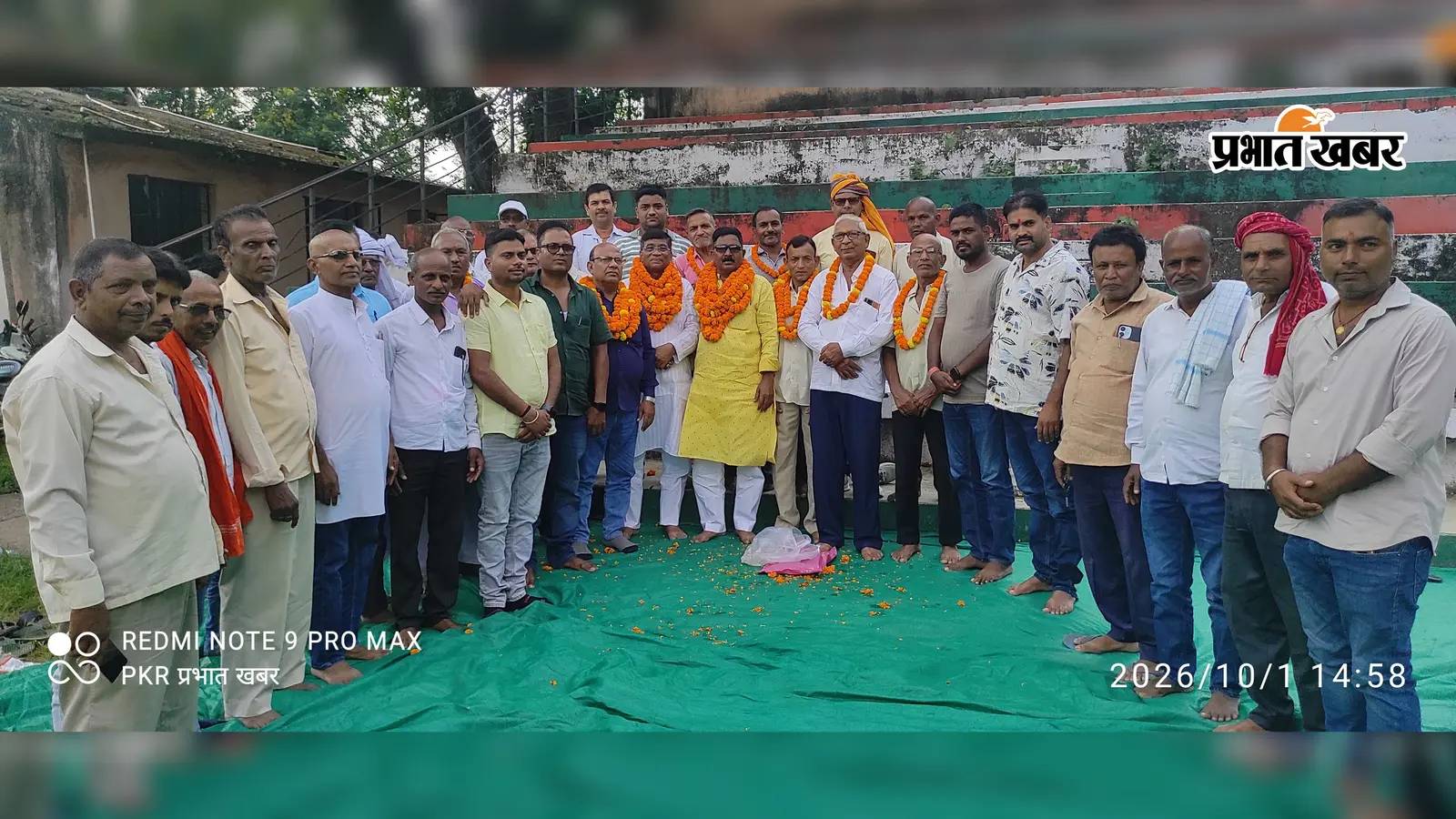पीडीएस दुकानदारों की बैठक में प्रखंड कमेटी का गठन