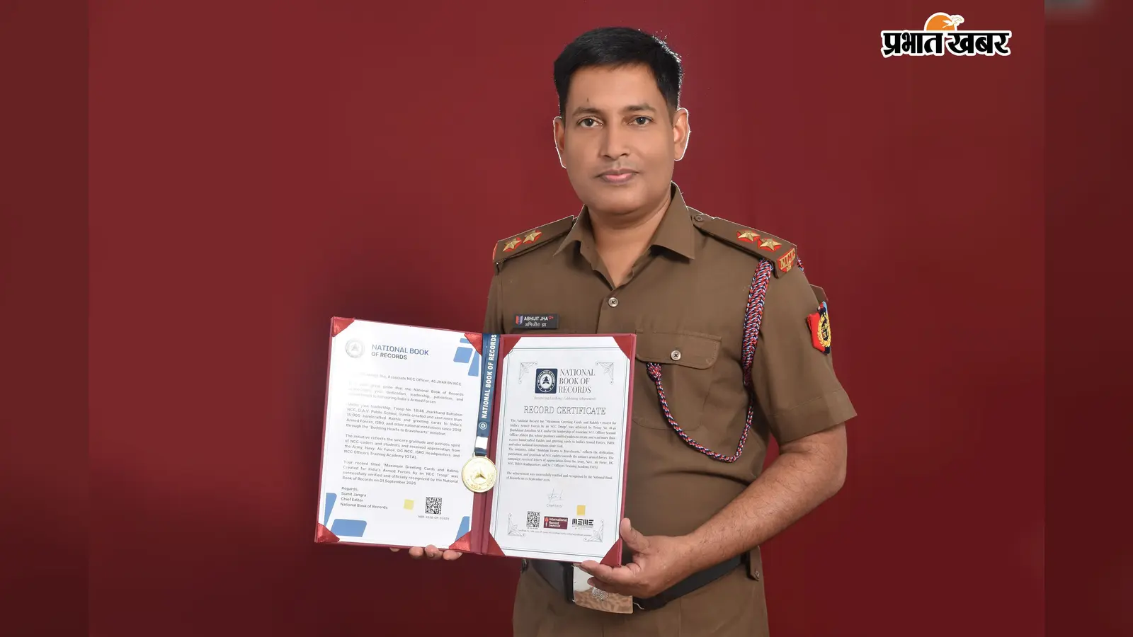 गणित पढ़ाते-पढ़ाते सेना को राखी भेज बना दिया नेशनल रिकॉर्ड, गुमला के अभिजीत झा की पहल को मिली राष्ट्रीय पहचान