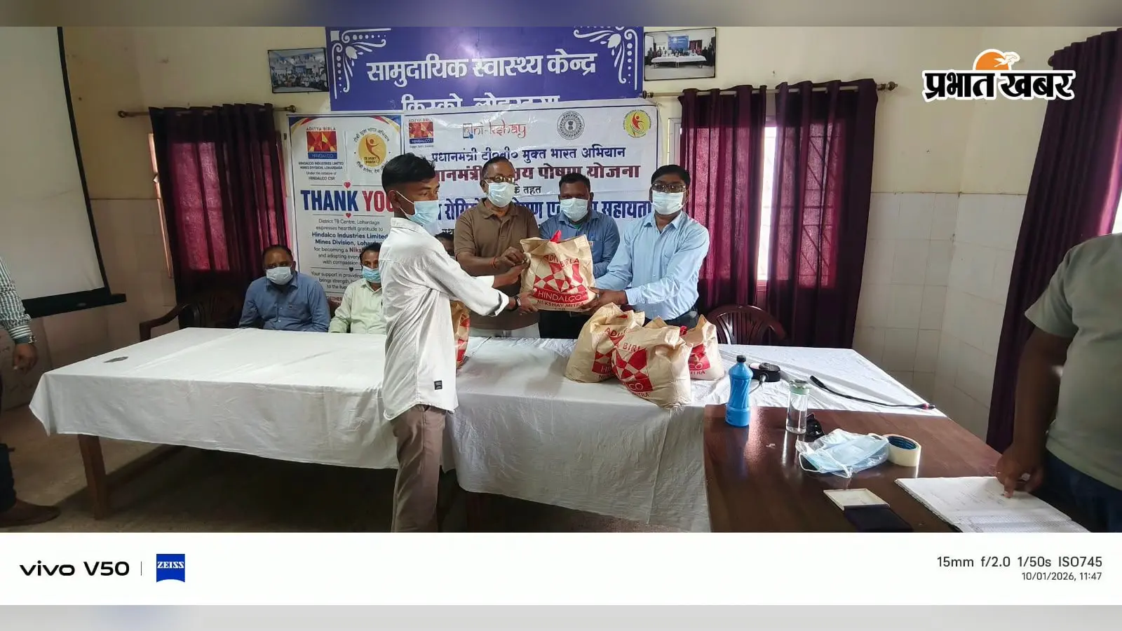 हिंडाल्को ने 31 टीबी मरीजों को बांटे पोषण किट, पूरे लोहरदगा में 251 मरीजों को मिलेगा लाभ