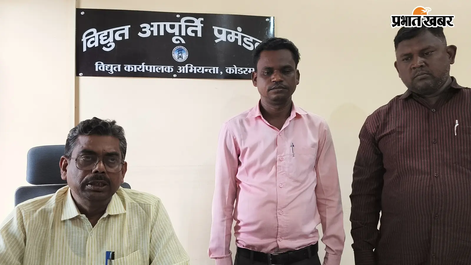 Watch Video: 2 से 8 अक्टूबर तक अलग-अलग क्षेत्रों में सुबह 10 से शाम 4 बजे तक बाधित रहेगी बिजली