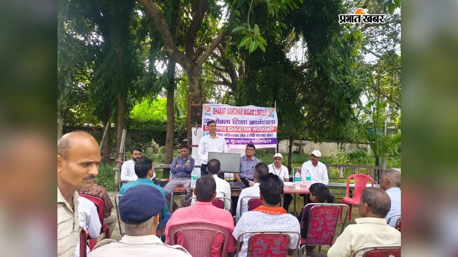 BSNL की ग्राहक शिक्षा कार्यशाला में साइबर फ्रॉड से बचाव की दी जानकारी