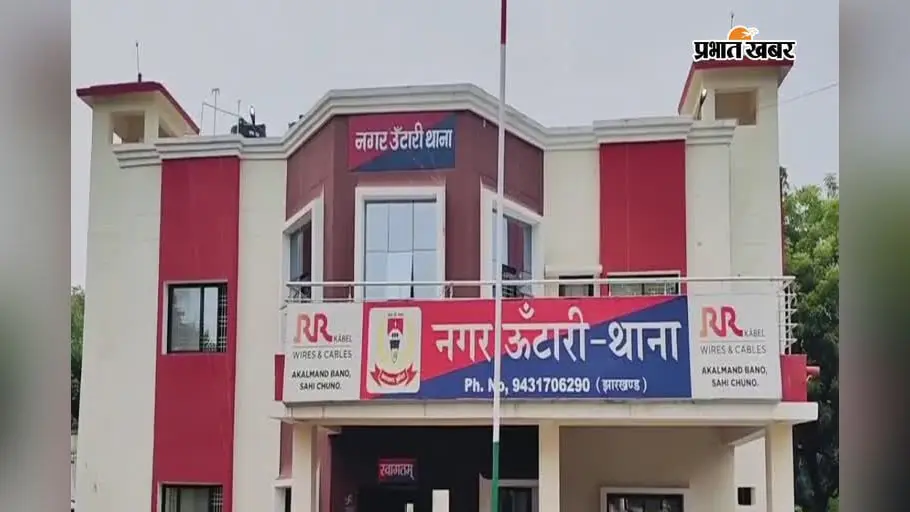 Garhwa News: सेल्समैन बन घर में घुसा, महिलाओं को चाकू दिखा गहने लूटे