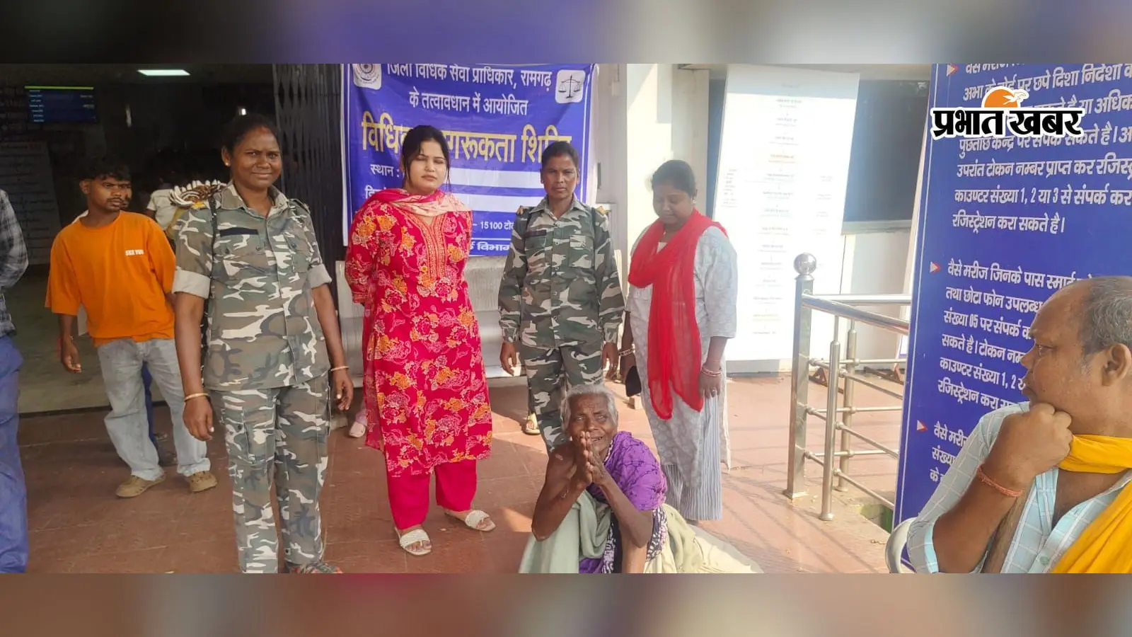 अभियान संस्था के सहयोग से बिछड़े लोगों को परिजनों से मिलाया, मानसिक रूप से अस्वस्थ महिलाओं को भेजा गया रिनपास