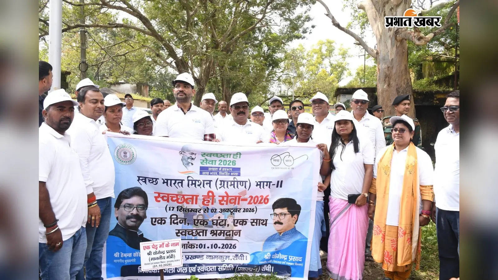 नामकुम में ‘स्वच्छता ही सेवा’ अभियान, मंत्री योगेंद्र प्रसाद ने किया श्रमदान और बांटे कपड़े के थैले