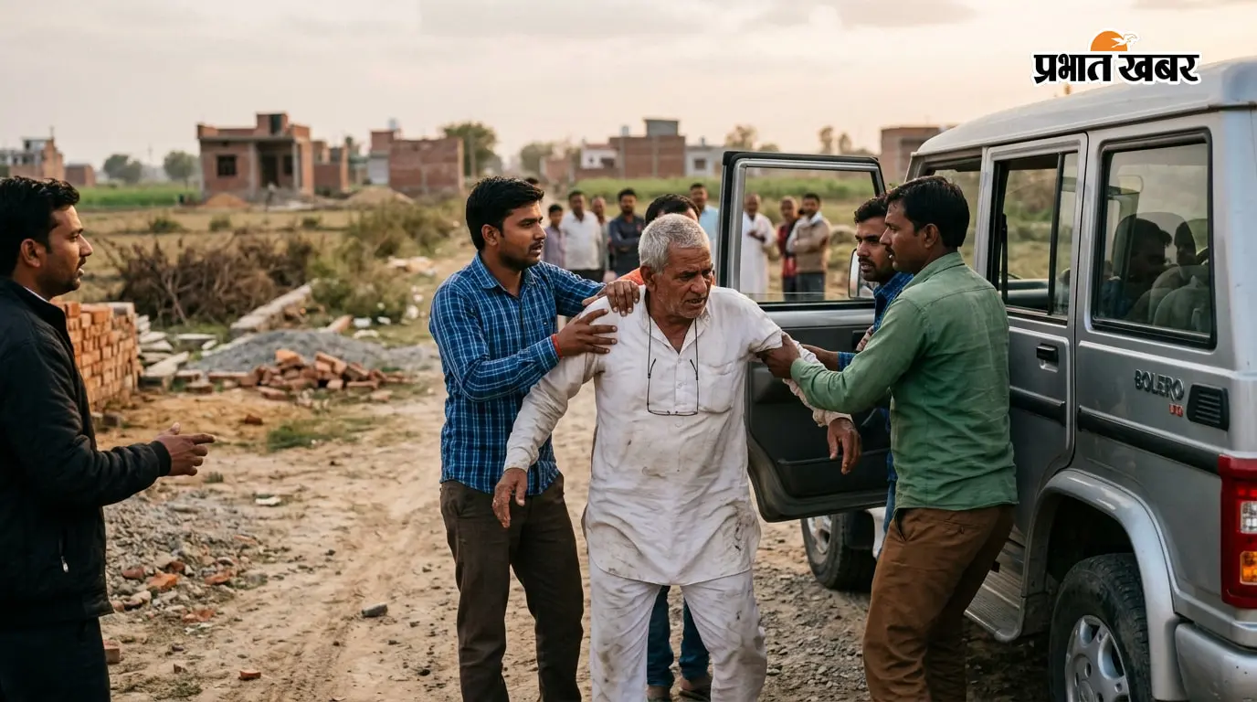 जमीन देखने पहुंचे पूर्व प्राचार्य से मारपीट, वाहन में बैठाकर ले जाने का प्रयास; पुलिस जांच में जुटी