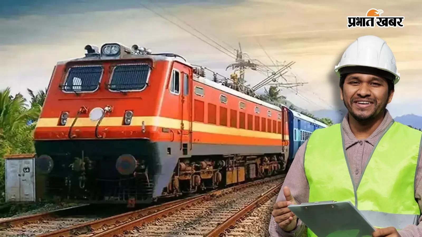 RRB Technician 2026: एग्जाम सिटी स्लिप जारी, 6557 पदों पर वैकेंसी, ऐसे Direct Link से करें चेक