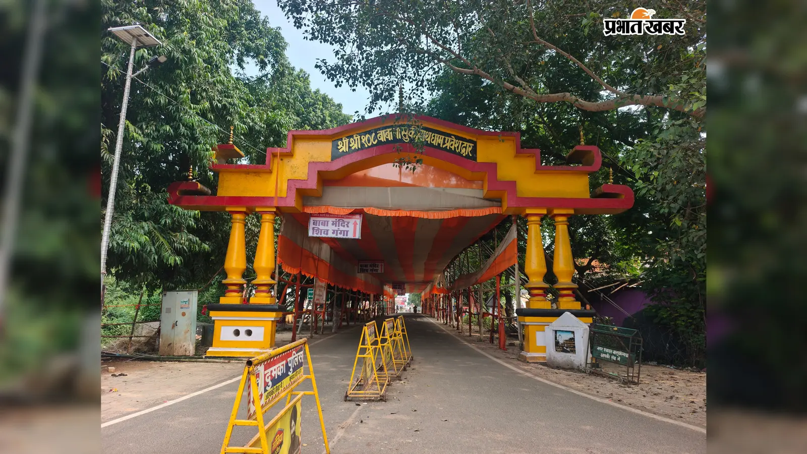 चुनाव आते ही गरमाता है जरमुंडी अनुमंडल का मुद्दा, फिर ठंडे बस्ते में चली जाती है वर्षों पुरानी मांग