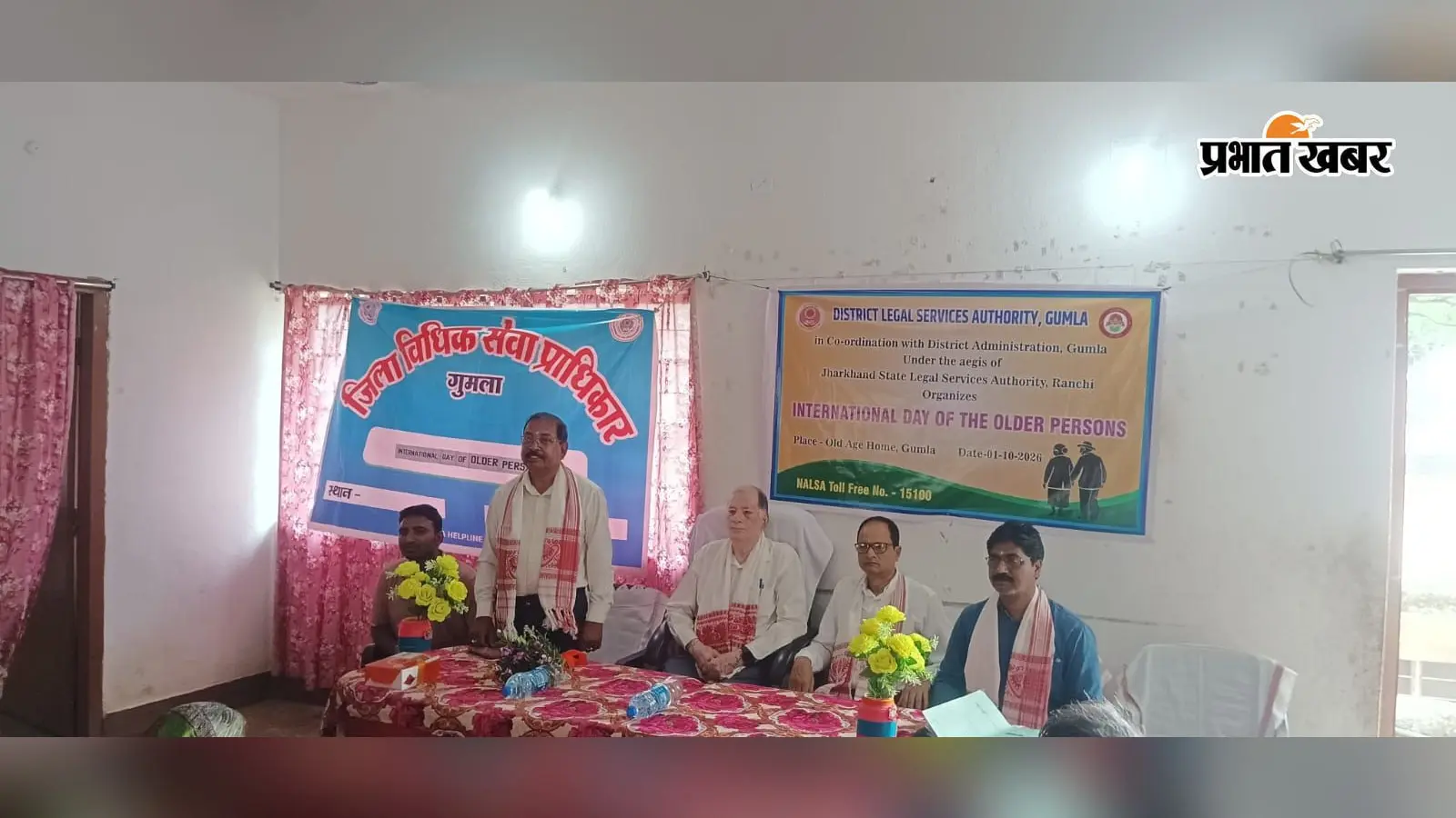 अंतर्राष्ट्रीय वृद्ध दिवस पर गुमला में जागरूकता कार्यक्रम, वृद्धाश्रमों में बुजुर्गों की हुई स्वास्थ्य जांच