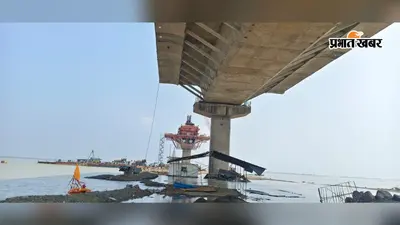 साहिबगंज पहुंची भाजपा की 25 सदस्यीय टीम, गंगा पुल का किया भौतिक निरीक्षण, विकास परियोजनाओं का लिया जायजा