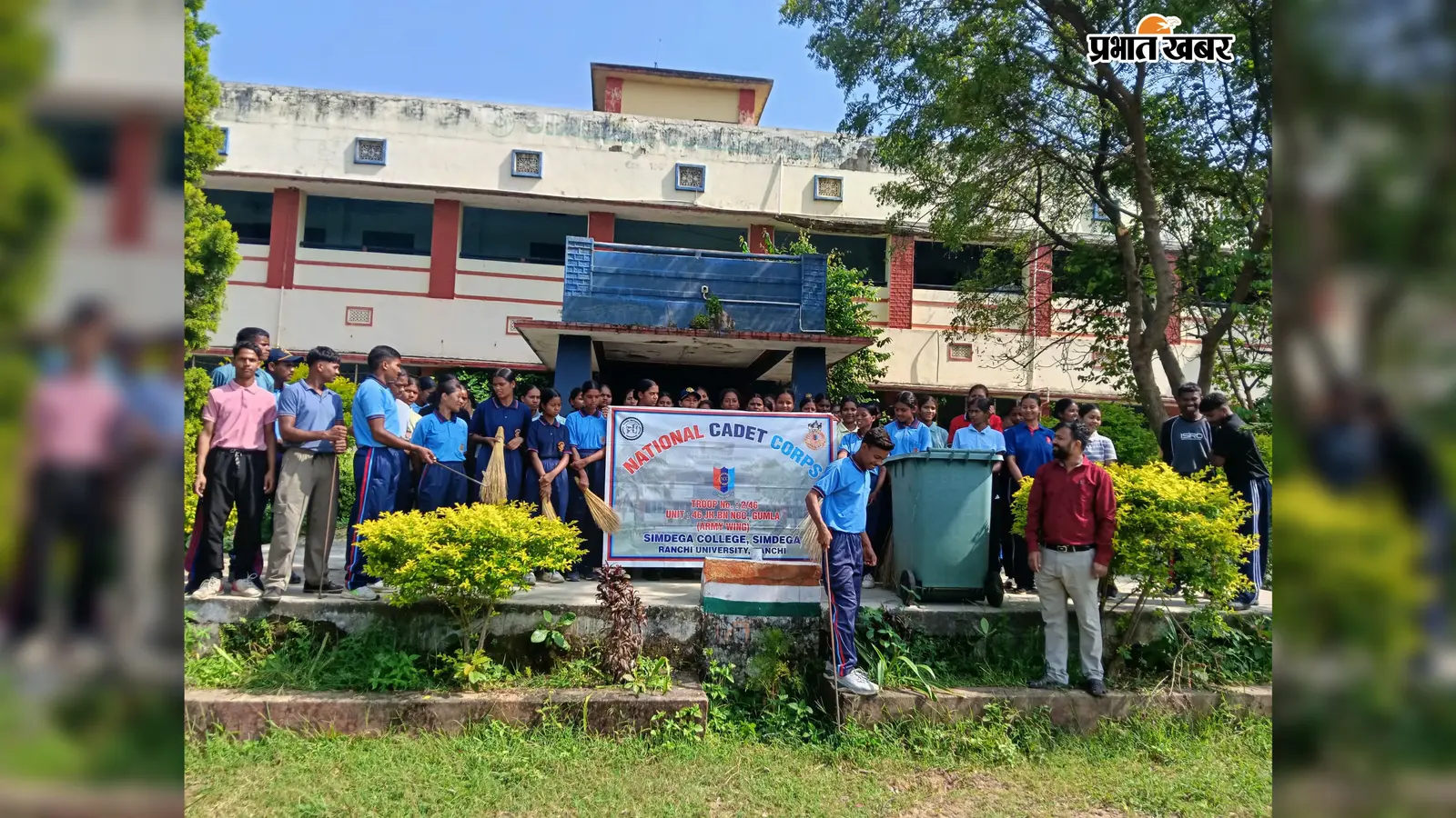 सिमडेगा कॉलेज में NCC कैडेटों ने दिया स्वच्छता का संदेश, लिया साफ-सफाई का संकल्प