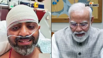 PM मोदी से बोले कैप्टन स्मित- सबको मरने नहीं दे सकता था, वार सहते हुए खोला कॉकपिट का दरवाजा