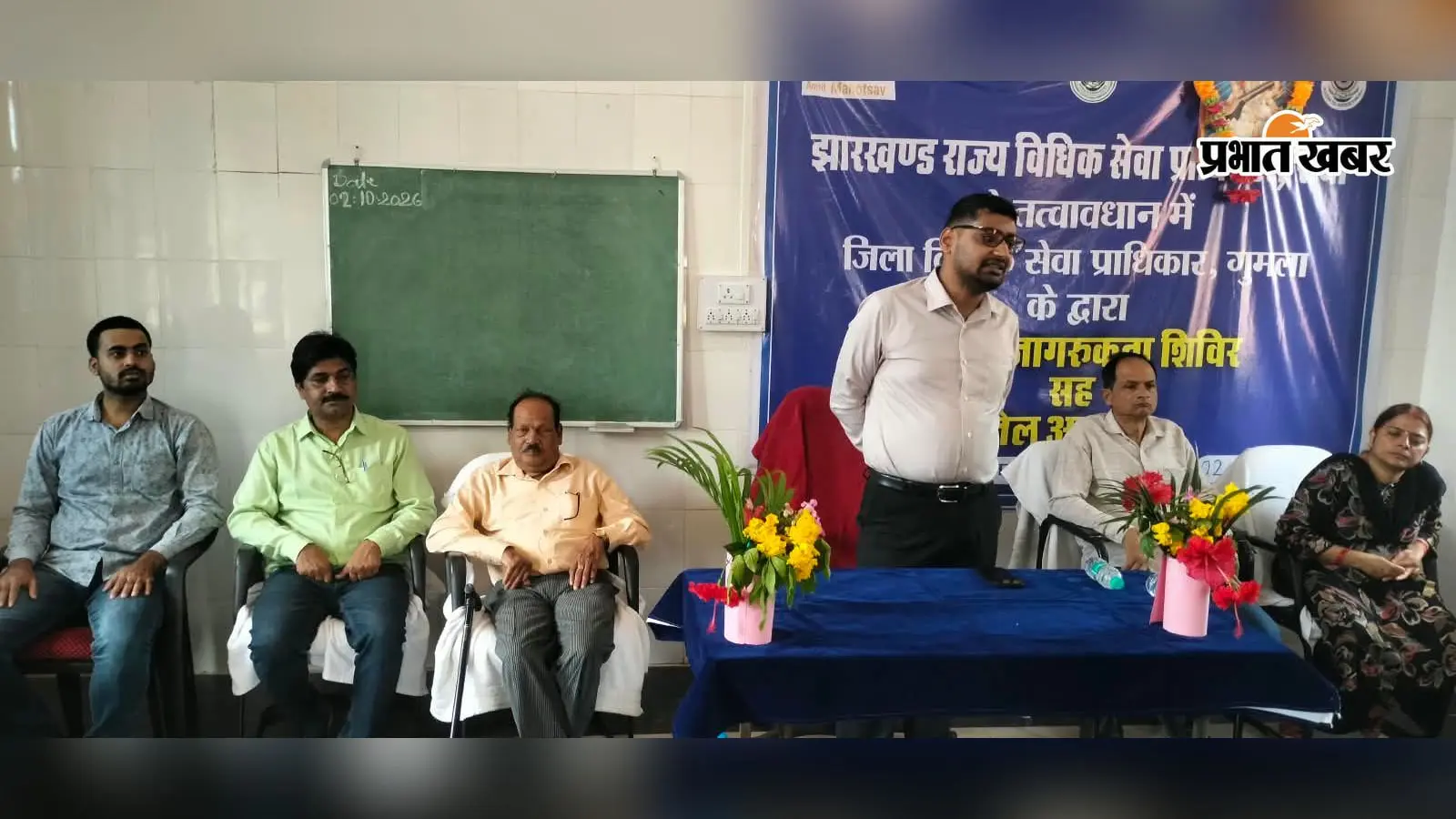 Gumla : गांधी जयंती पर मंडल कारा में जेल अदालत और विधिक जागरूकता शिविर, बंदियों को बताए कानूनी अधिकार