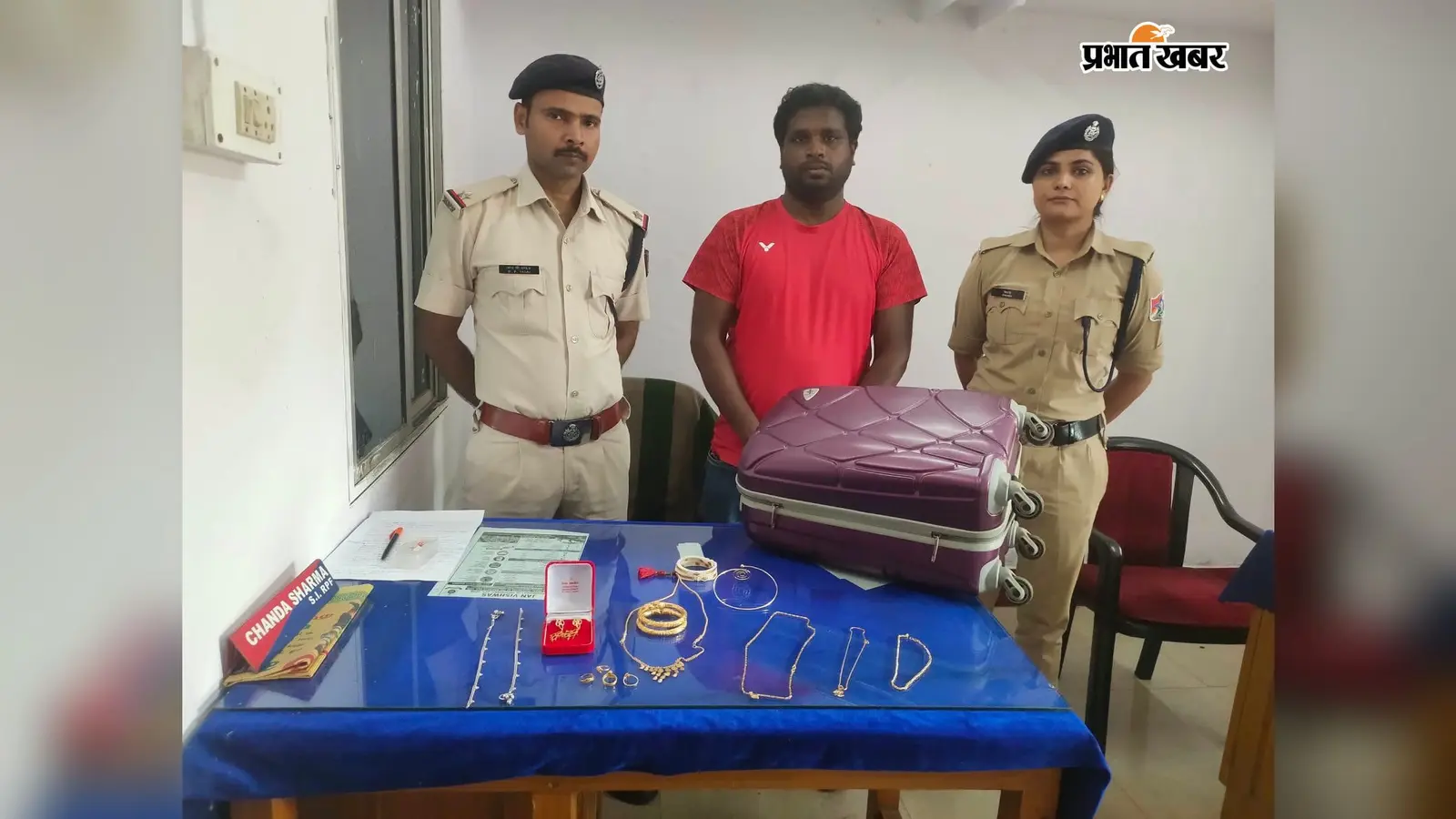 ट्रेन में बैग भूलकर उतर गये यात्री, आरपीएफ ने 14 लाख के आभूषण समेत लौटाया