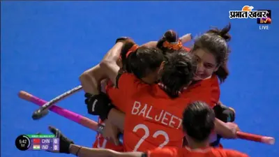 Asian Games 2026 Highlights: हॉकी, बॉक्सिंग, कुश्ती और तीरंदाजी में आए 6 गोल्ड, 13वें दिन भारत के लिए रहा स्वर्णिम दिन